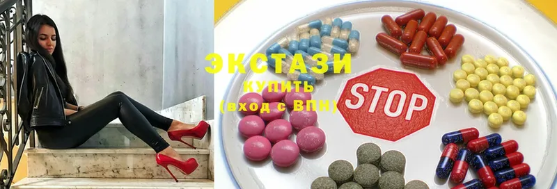 Ecstasy 280 MDMA  Духовщина 