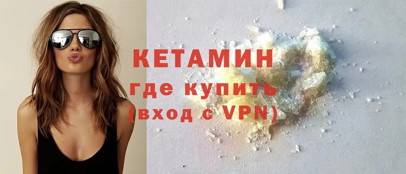 Кетамин ketamine  omg маркетплейс  Духовщина 