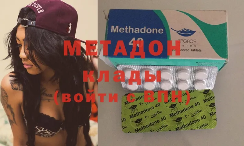 МЕТАДОН methadone  Духовщина 